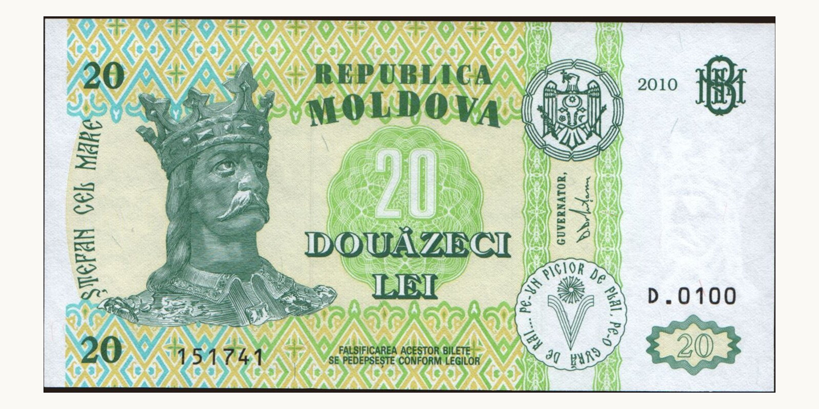 20 lei Молдова 2010 — Лицевая сторона