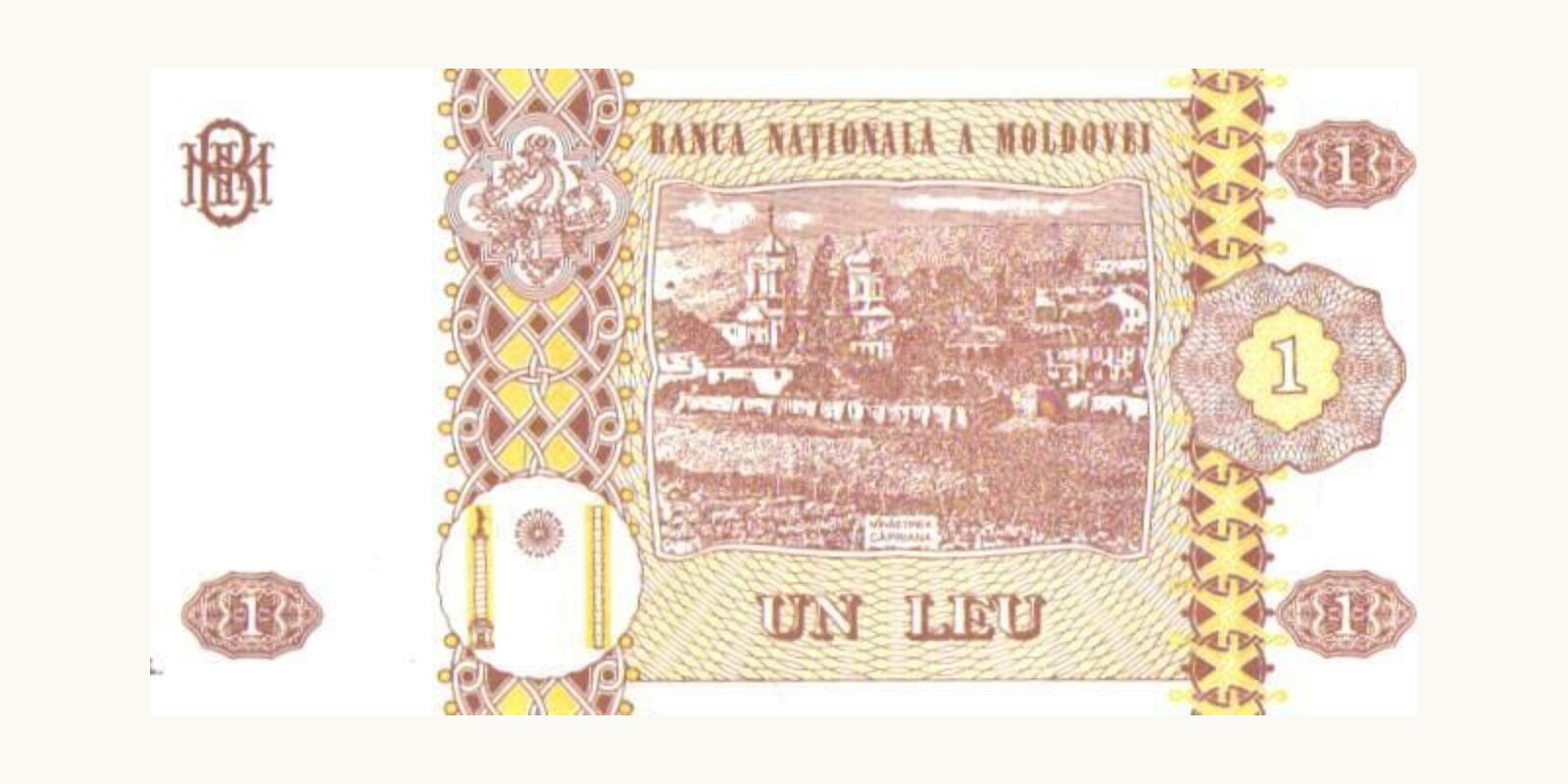 1 lei Moldova 1994 — Back side
