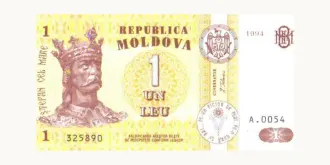 1 lei 1994