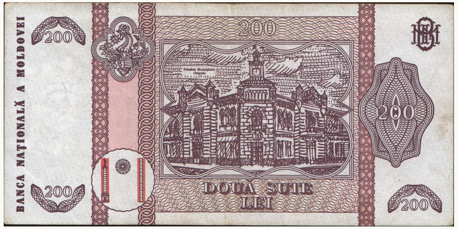 200 lei Moldova 2007 — Back side