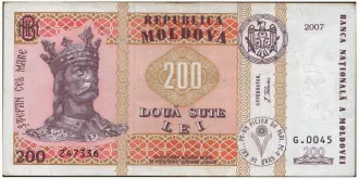200 lei 2007