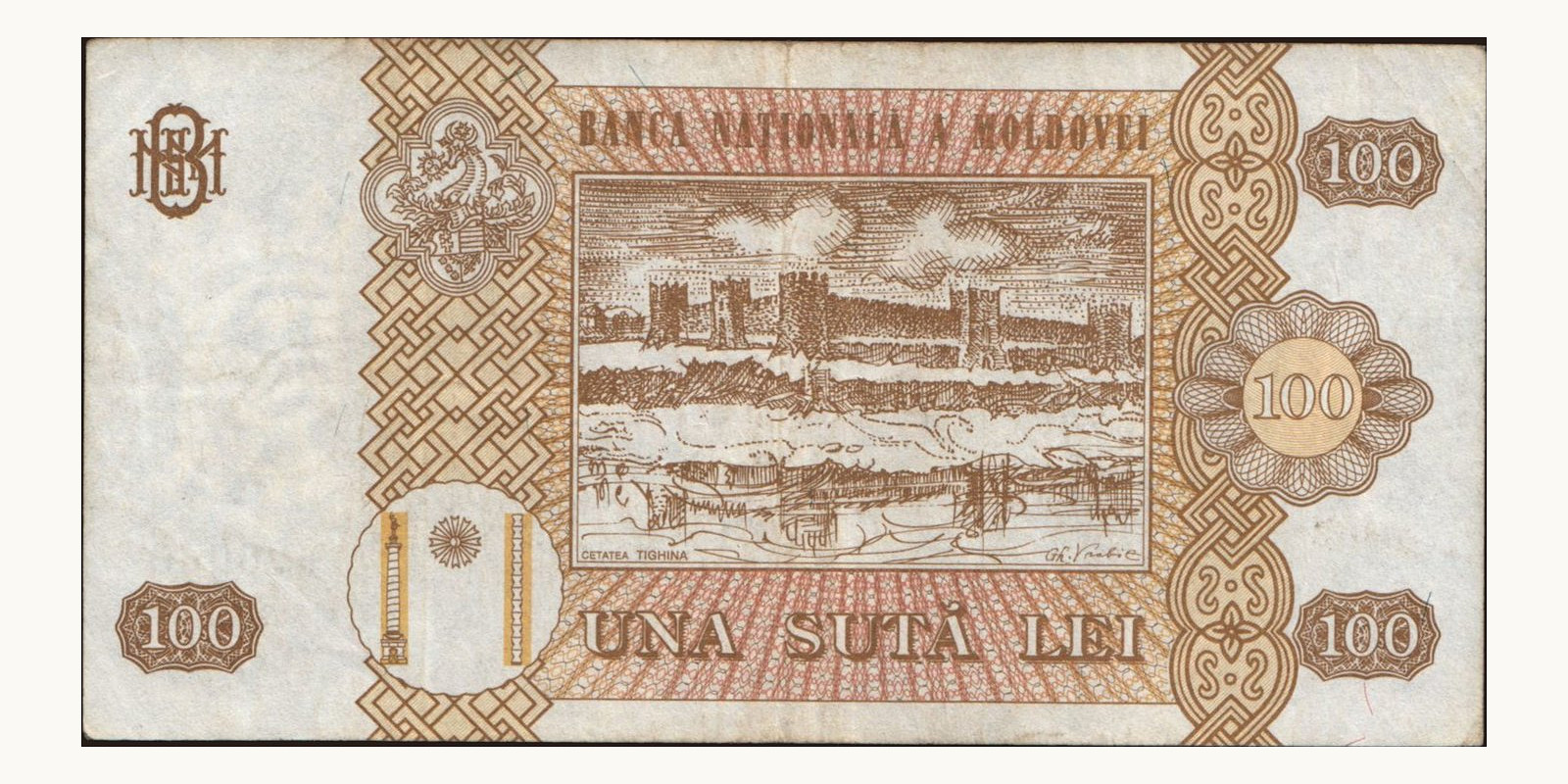 100 lei Молдова 2008 — Оборотная сторона