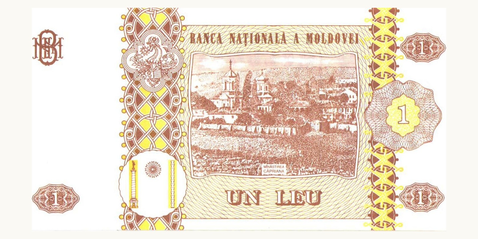 1 lei Молдова 1999 — Оборотная сторона