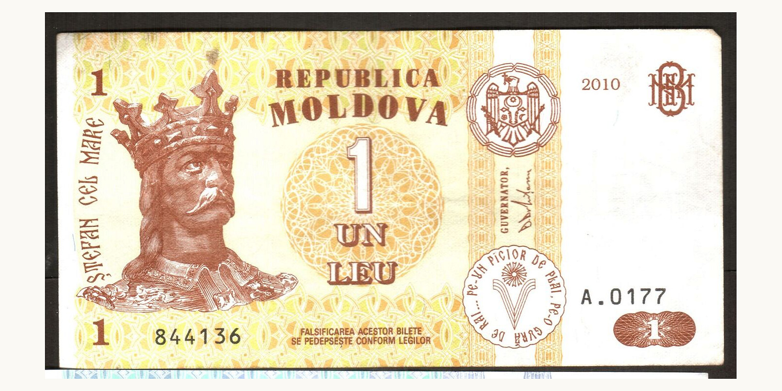 1 leu Молдова 2010 — Лицевая сторона