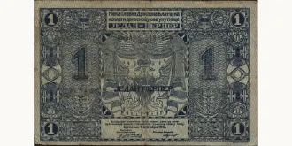 1 perper 1912