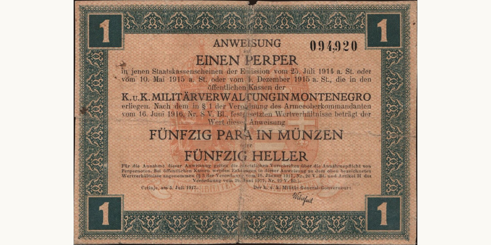 1 perper Черногория 1917 — Лицевая сторона