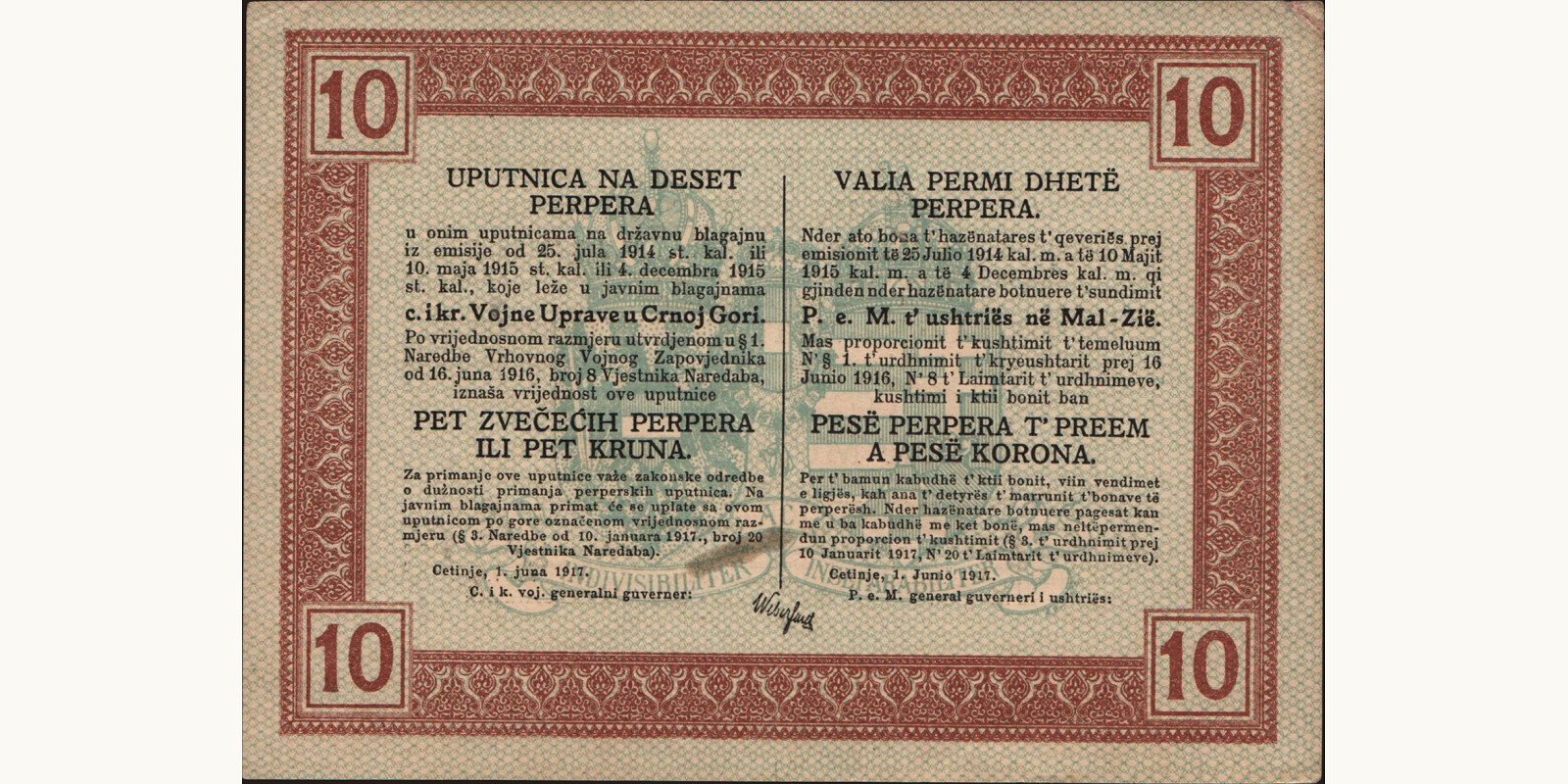 10 perper Черногория 1917 — Оборотная сторона