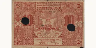 10 perpera 1912