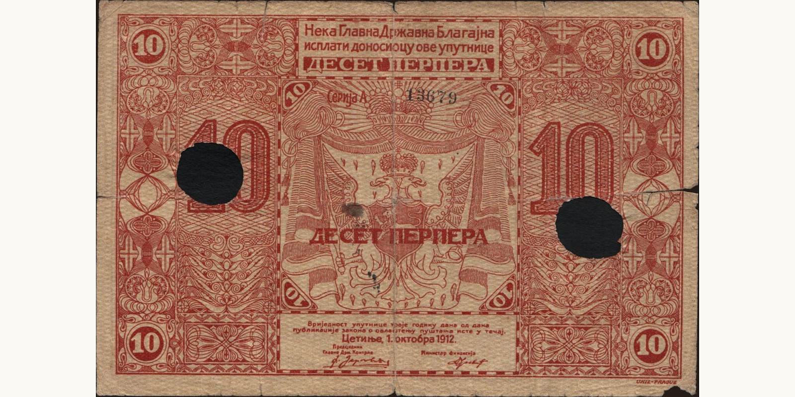 10 perpera 1912