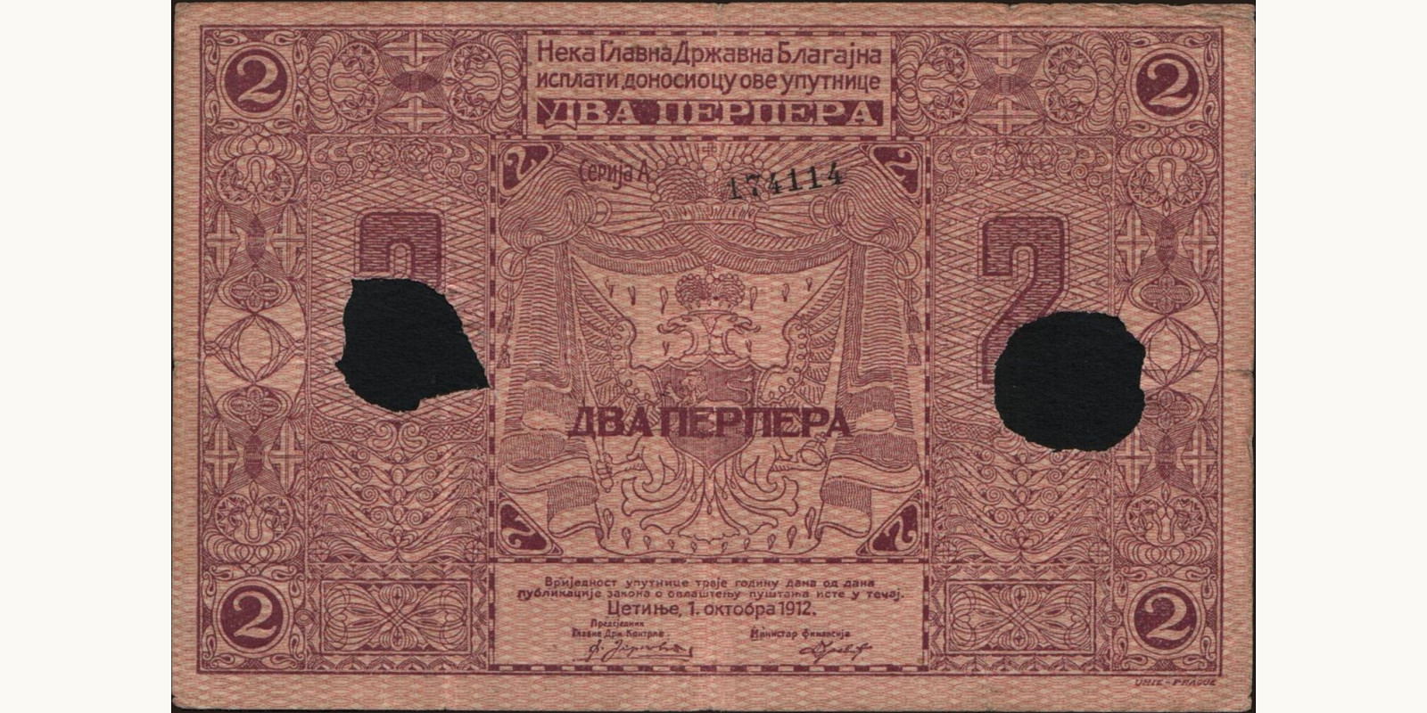 2 perpera 1912