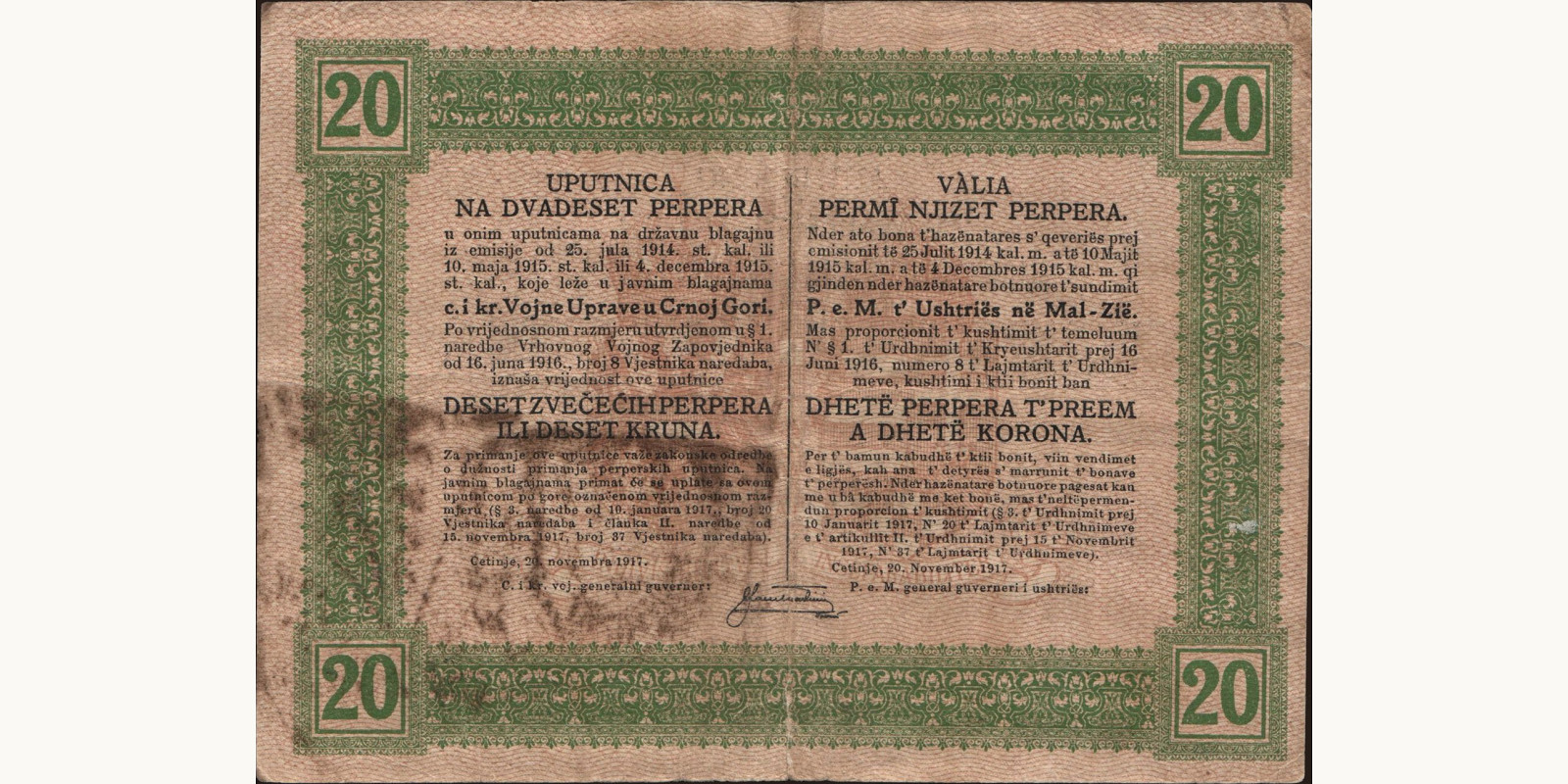 20 perper Черногория 1917 — Оборотная сторона