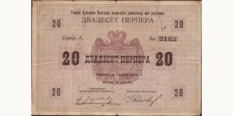 20 perpera 1914