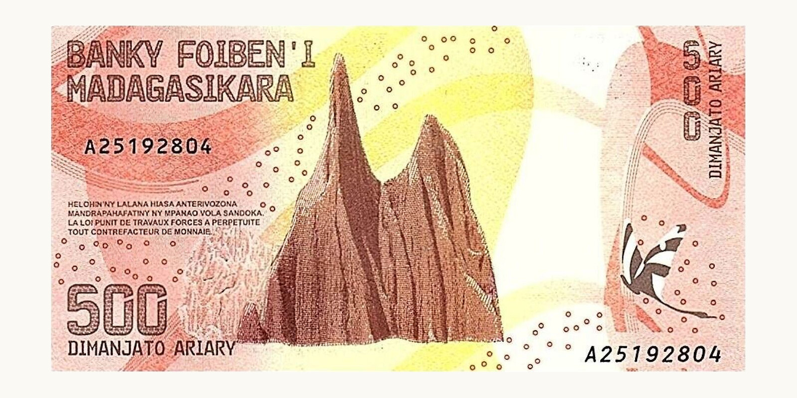 500 ariary Madagascar 2023 — Back side