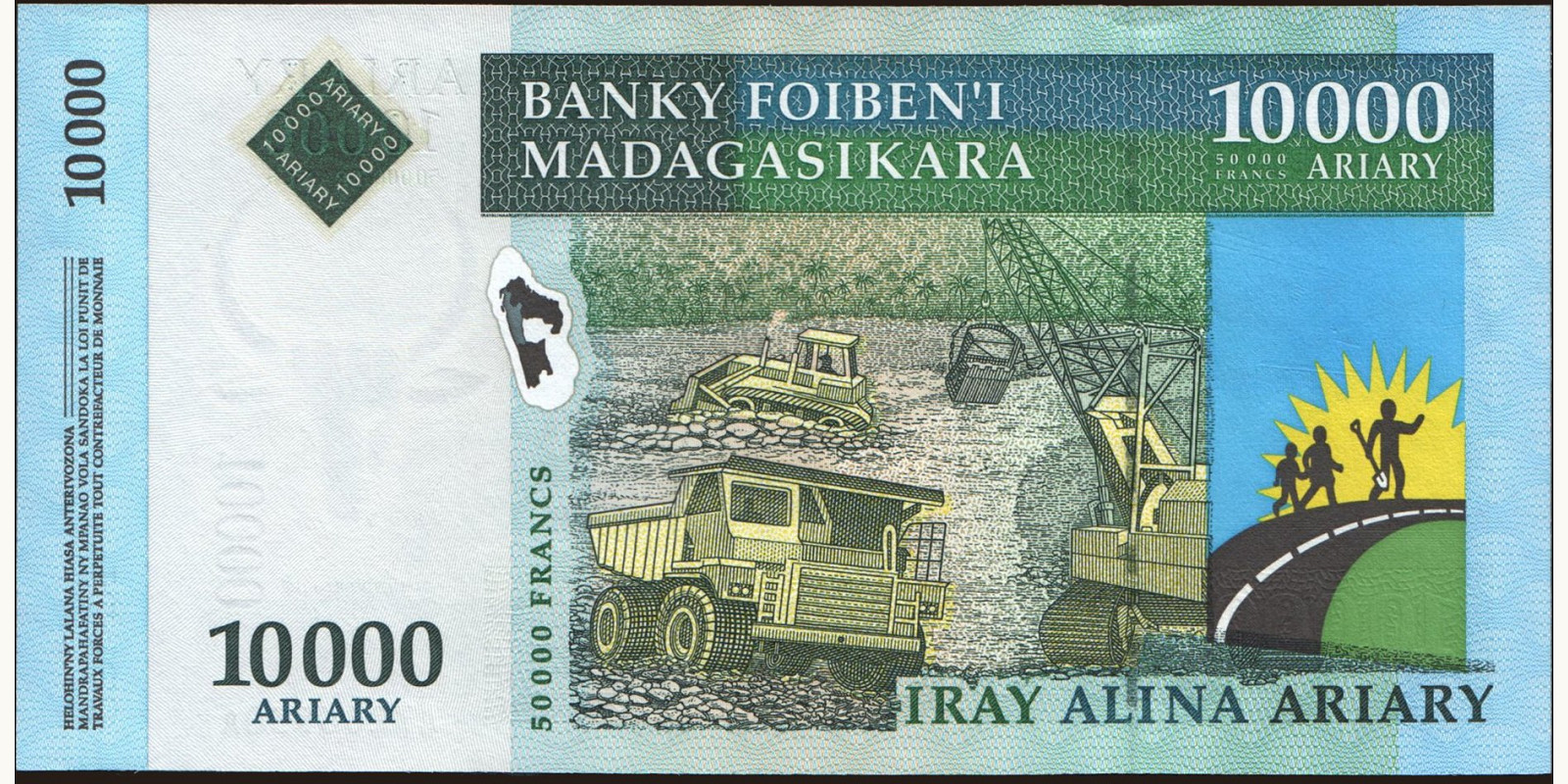 10000 ariary Мадагаскар 2003 — Оборотная сторона