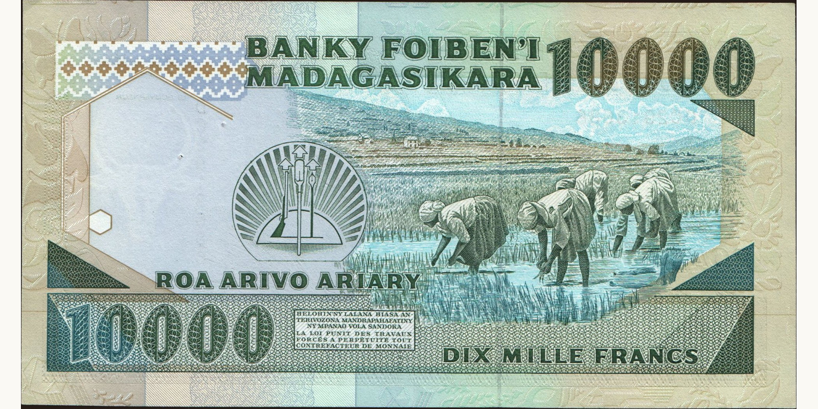 10000 franc Madagascar 1988 — Back side
