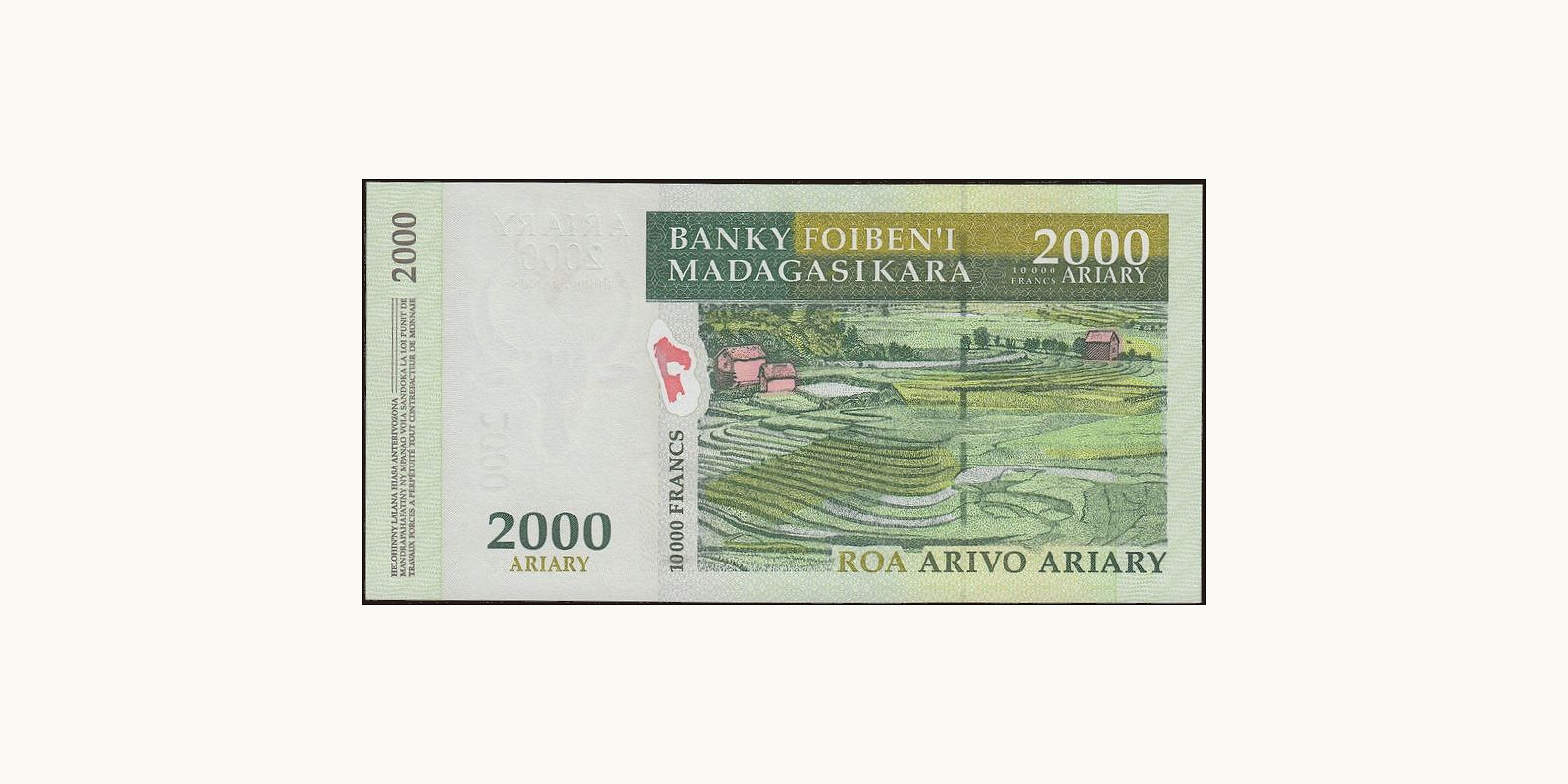 2008 ariary Мадагаскар 2000 — Оборотная сторона