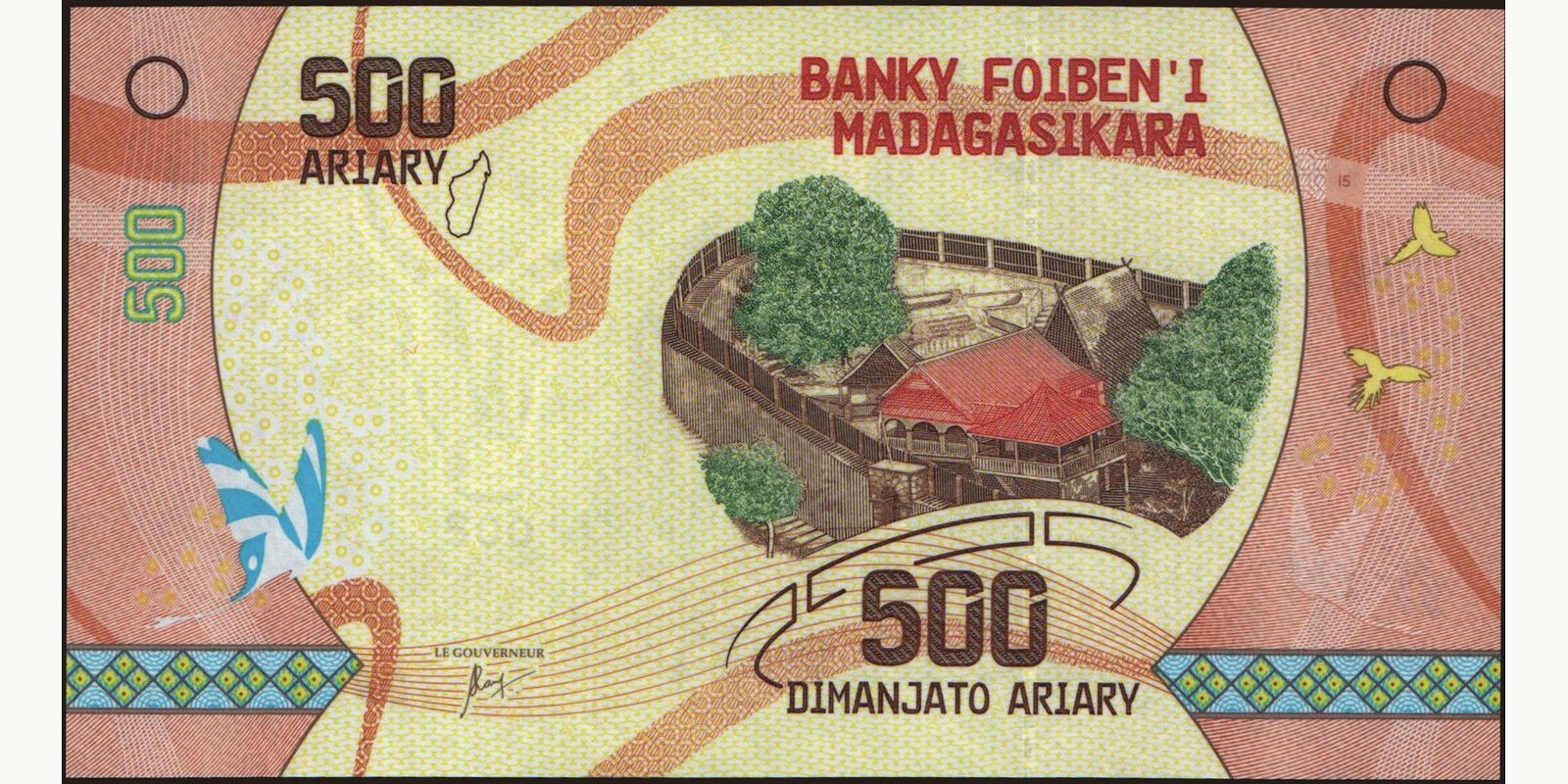 500 ariary Мадагаскар 2017 — Лицевая сторона