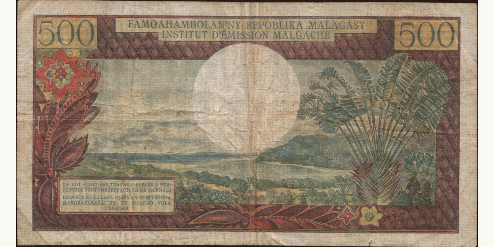 500 franc Мадагаскар 1966 — Оборотная сторона