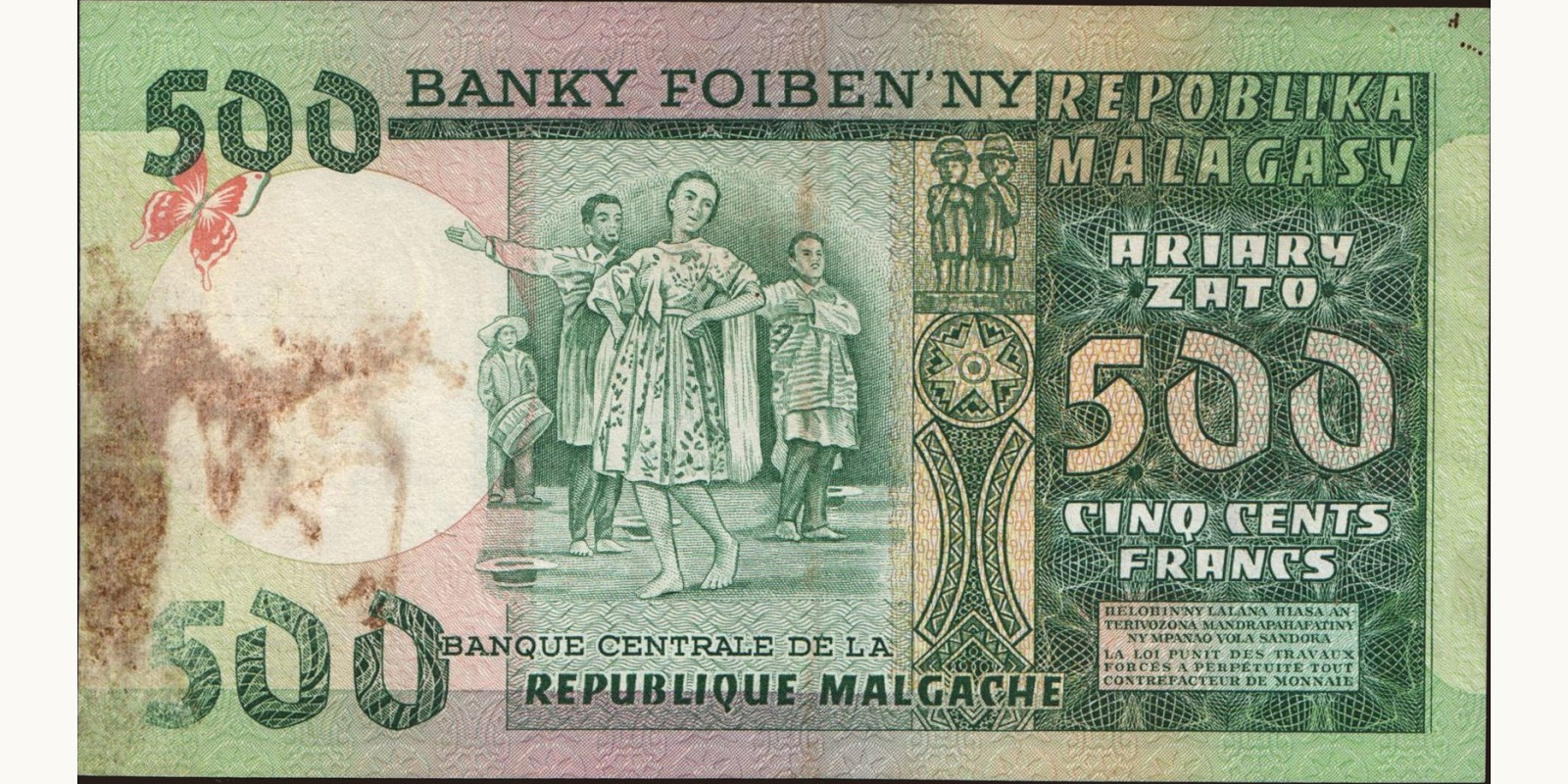 500 franc Madagascar 1974 — Back side