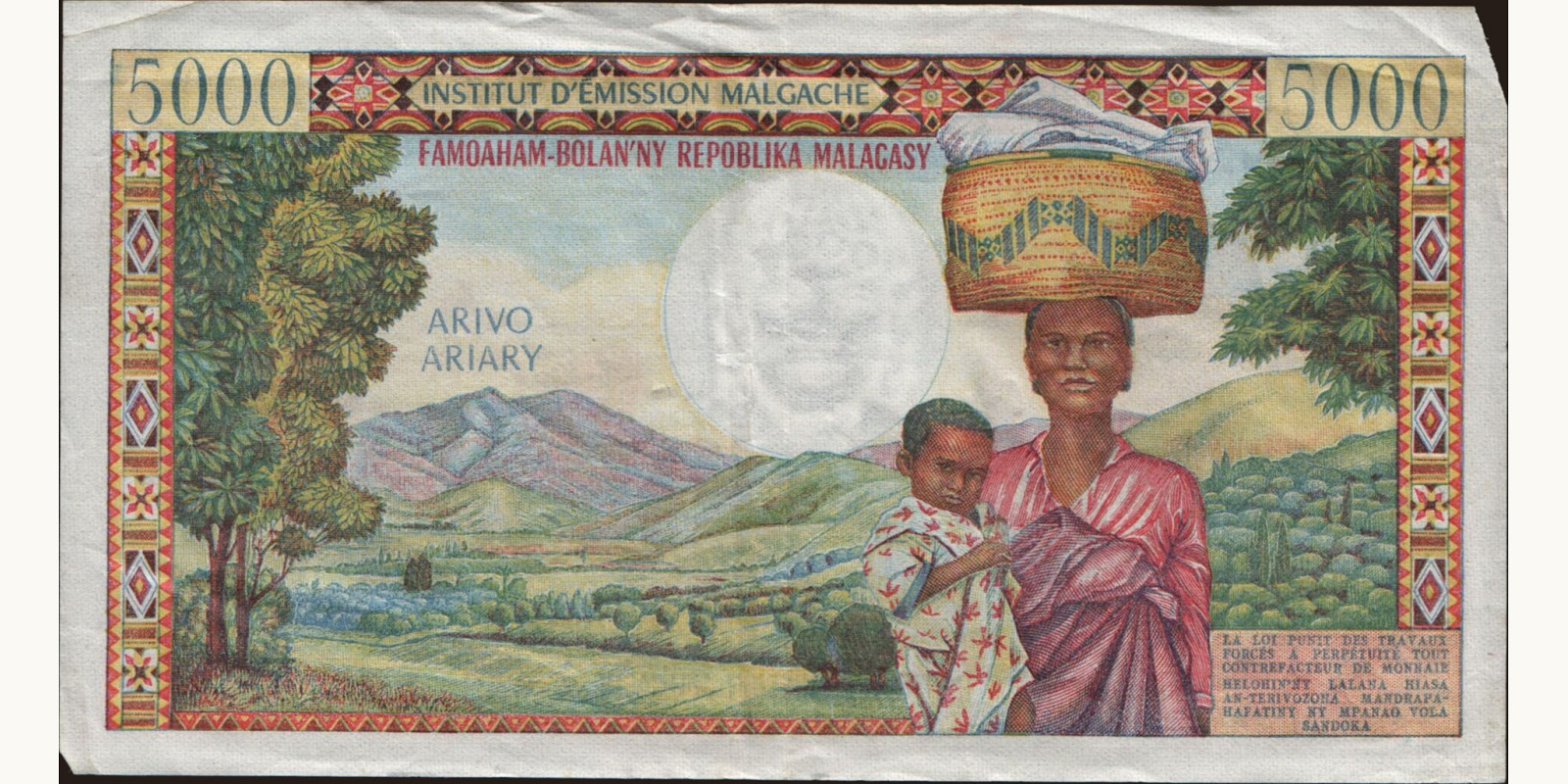 5000 franc Madagascar 1966 — Back side