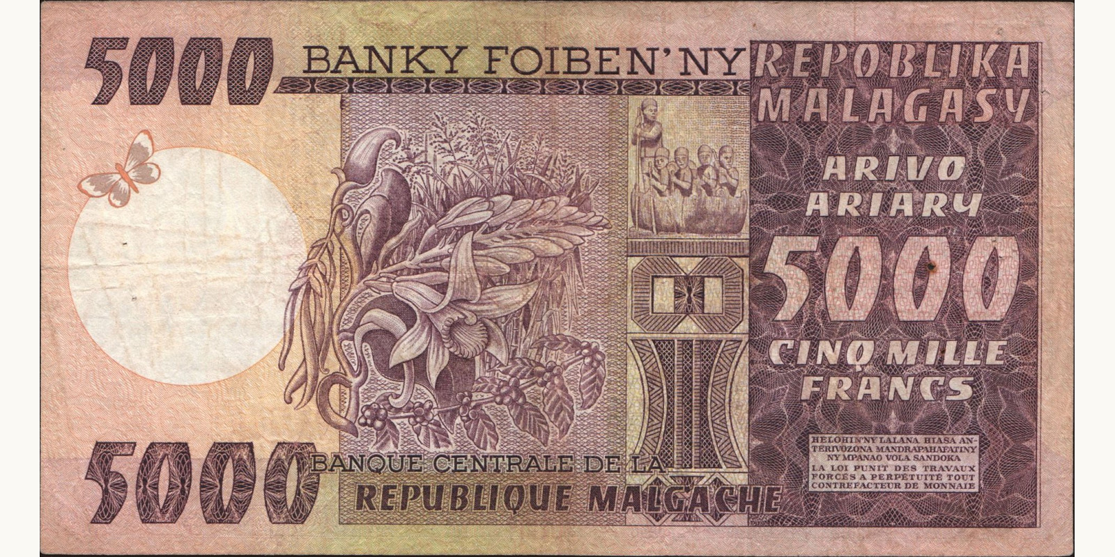 5000 franc Мадагаскар 1974 — Оборотная сторона