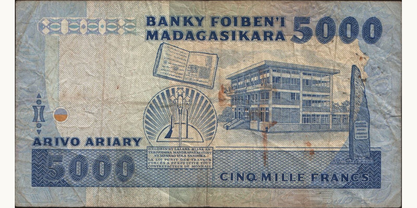 5000 franc Мадагаскар 1983 — Оборотная сторона