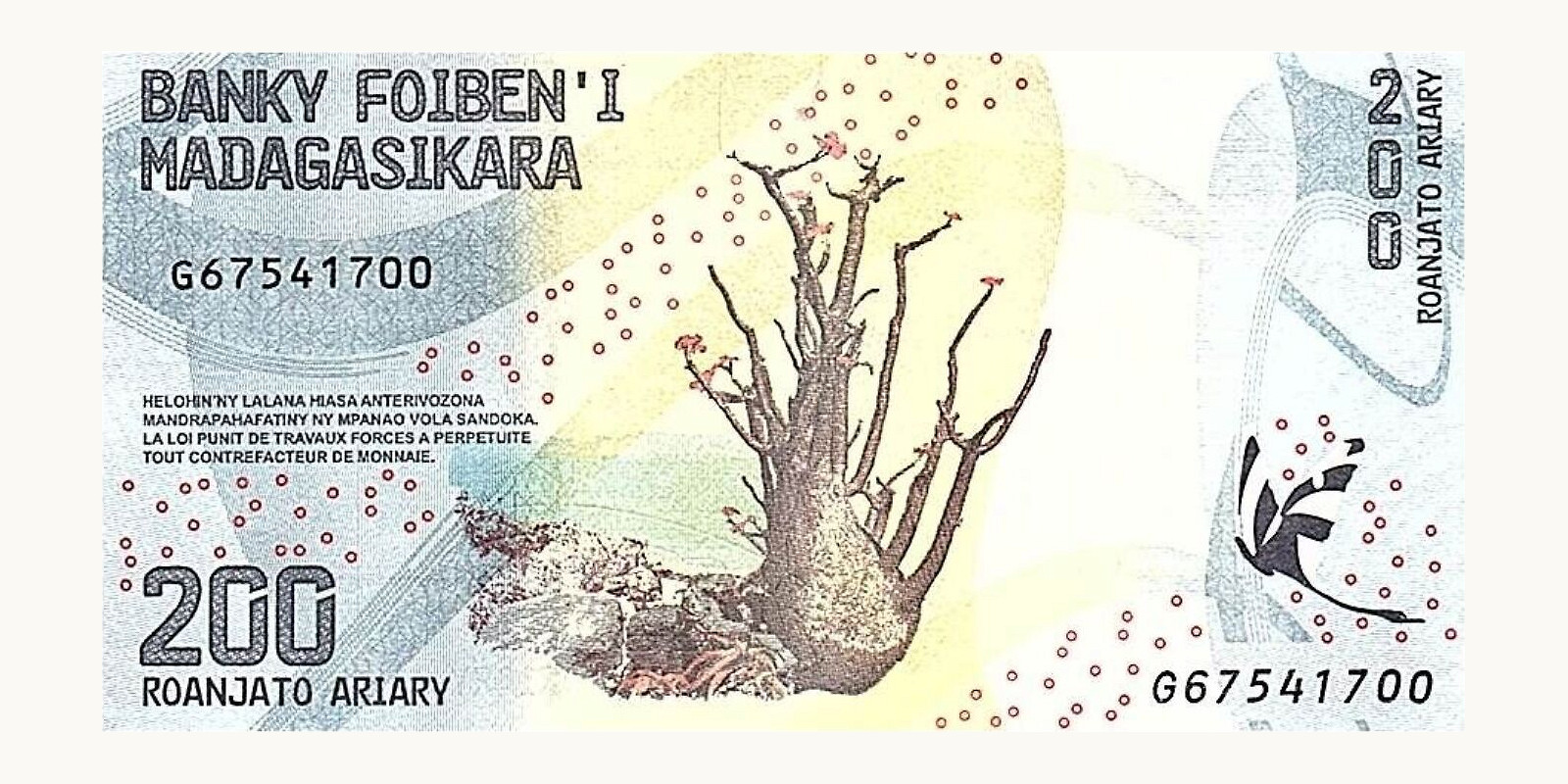 200 ariary Madagascar 2022 — Back side