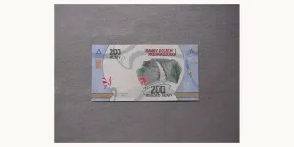 200 ariary 2017