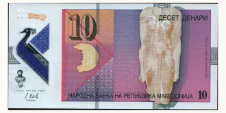 10 denari 2018