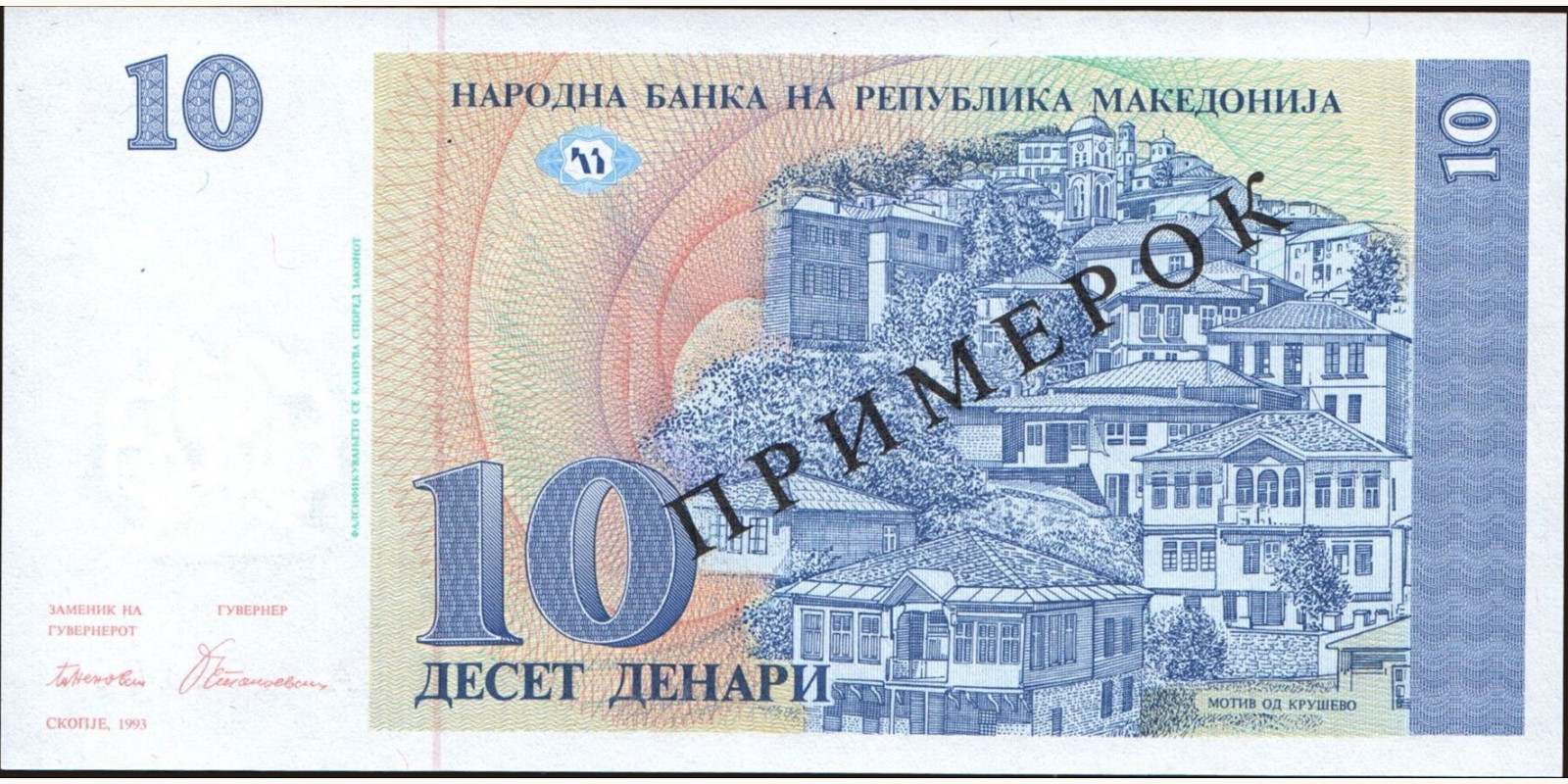 10 denari 1993