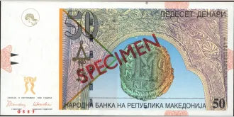 50 denari 1996