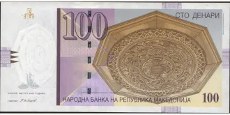 100 denari 2005
