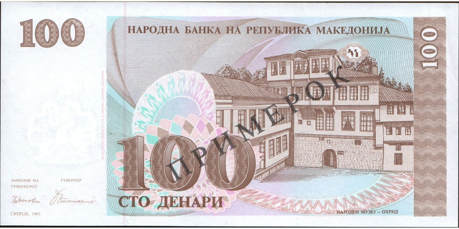 100 denari 1993