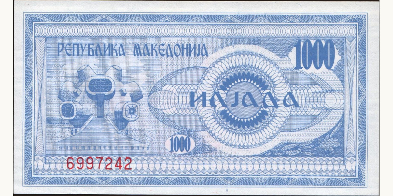 1000 denari Северная Македония 1992 — Оборотная сторона