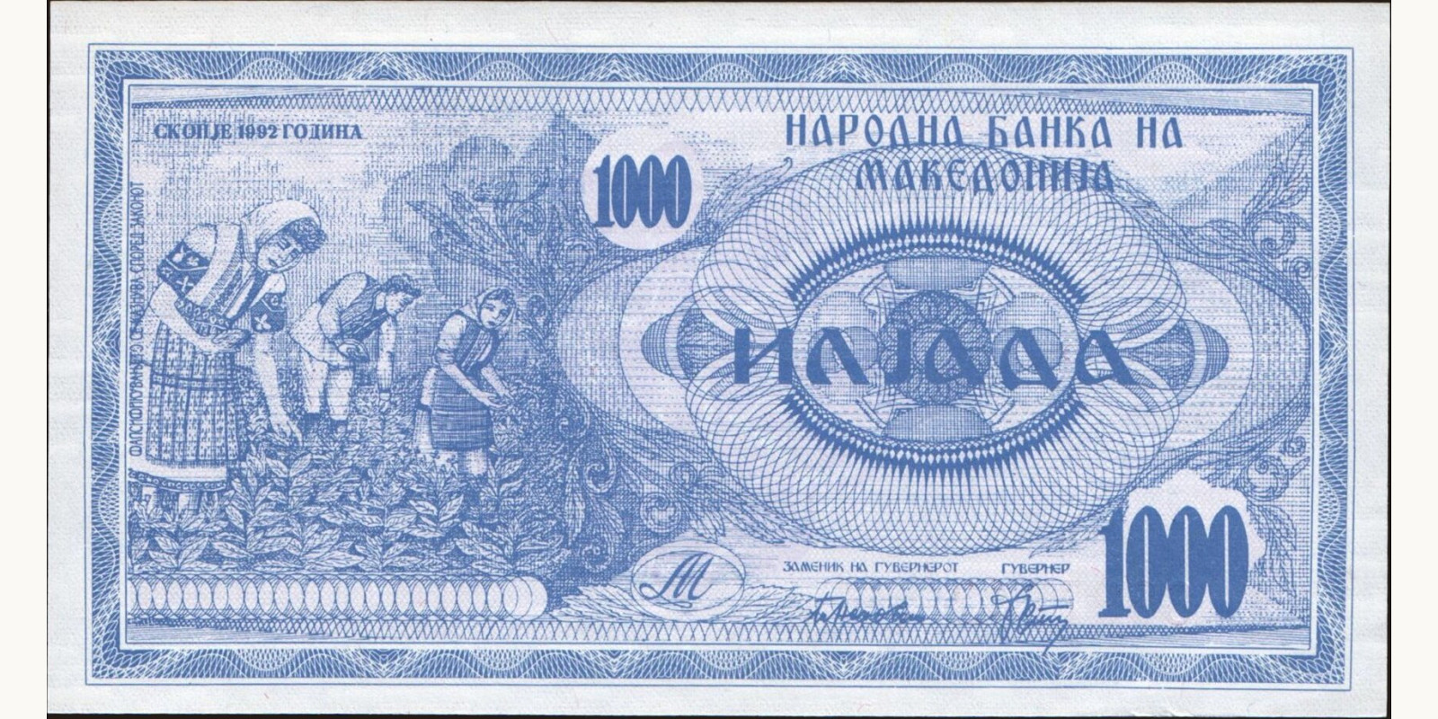 1000 denari 1992