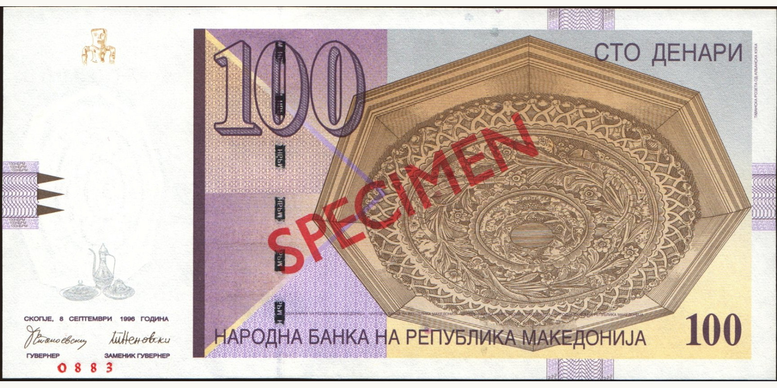 100 denari 1996