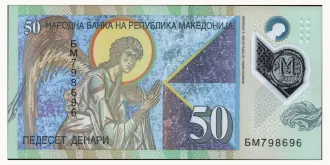 50 denari 2018