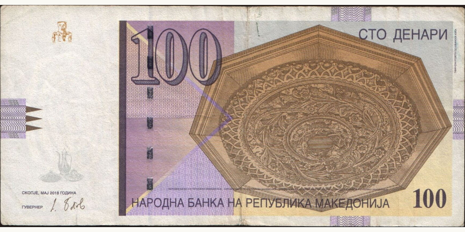 100 denari 2018