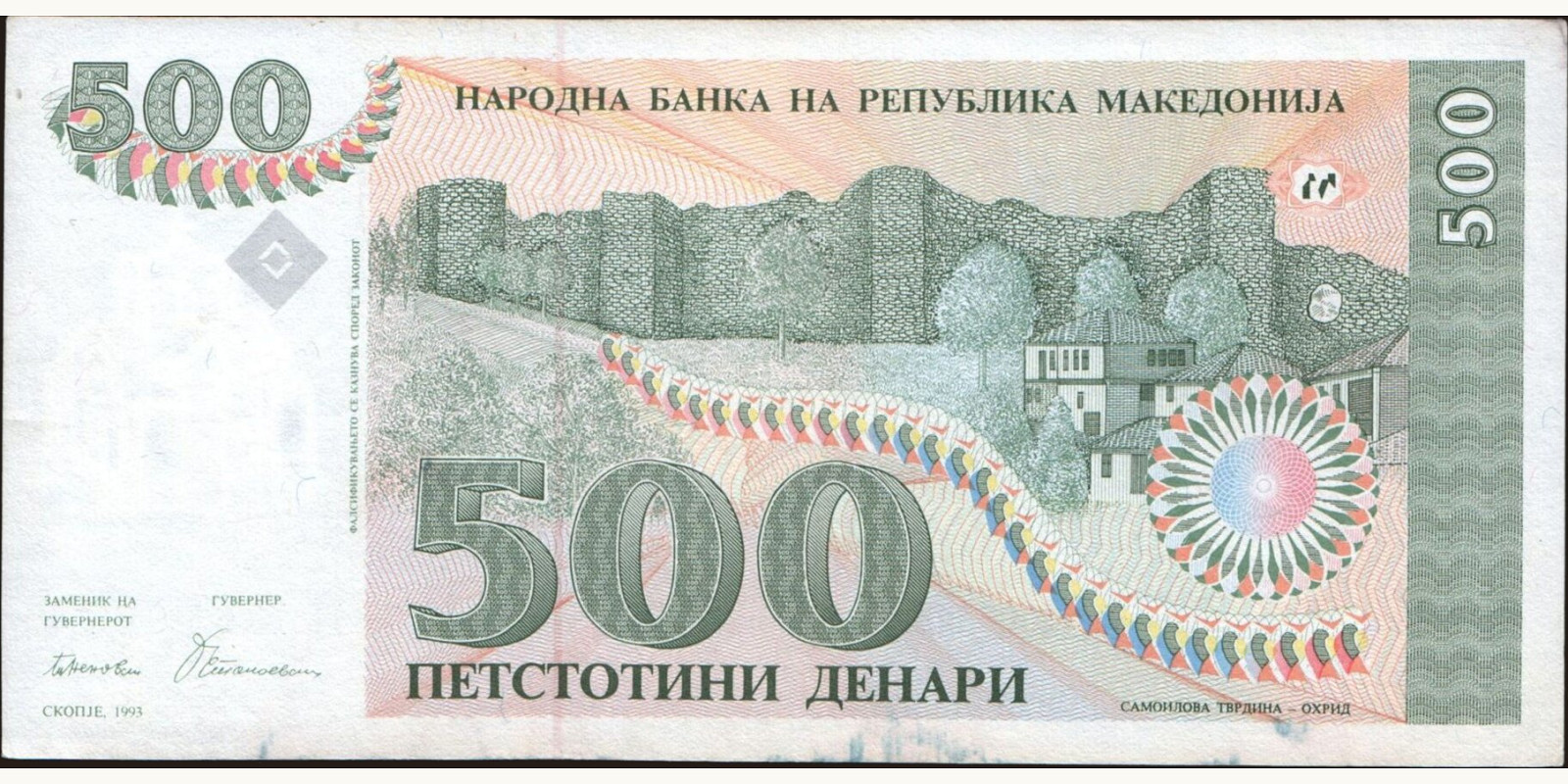 500 denari 1993