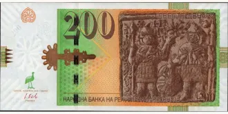 200 denari 2016