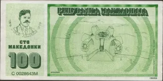 100 makedonki 1992