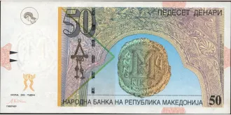50 denari 2003