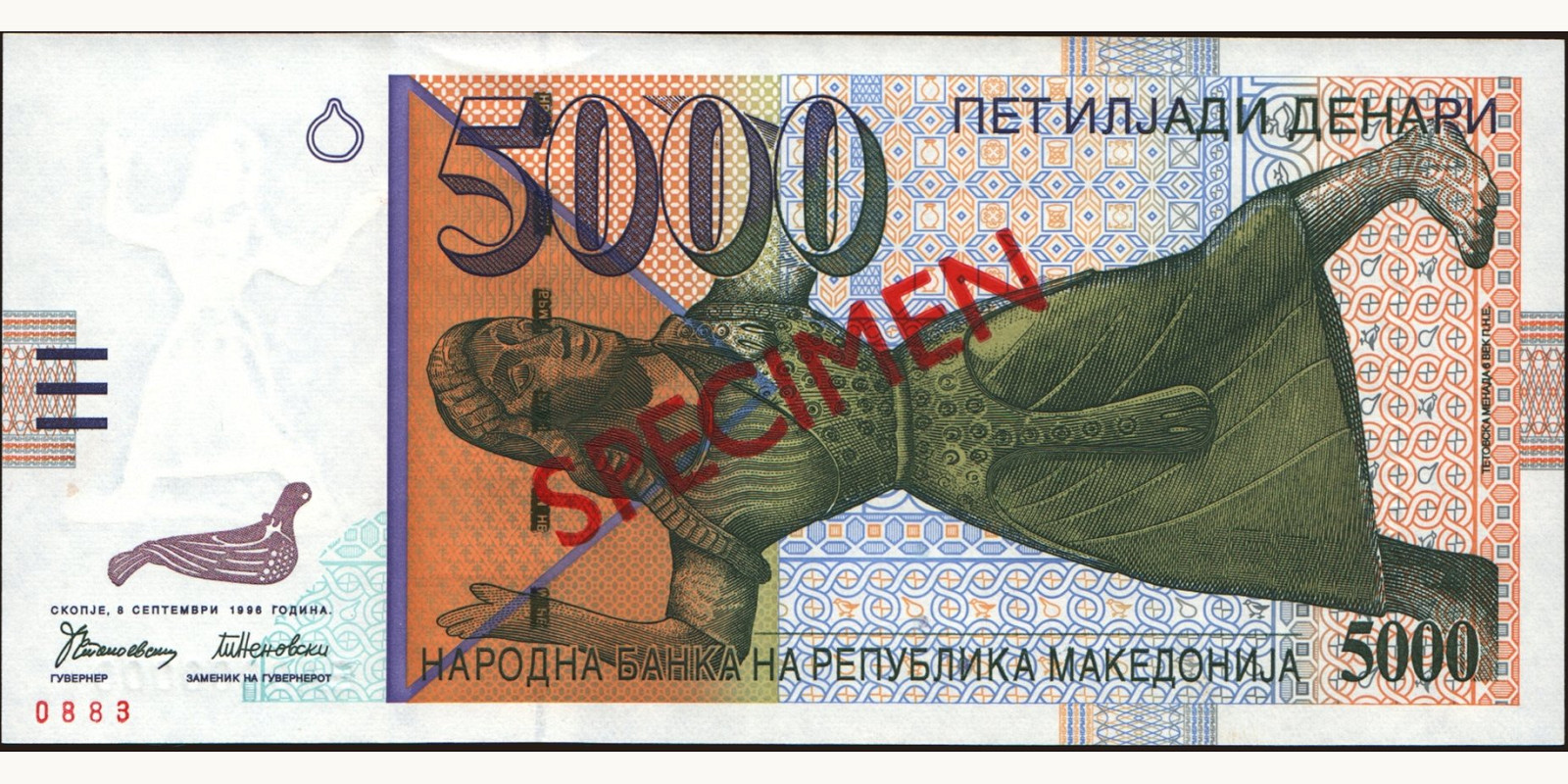 5000 denari Северная Македония 1996 — Лицевая сторона