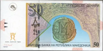 50 denari 2007