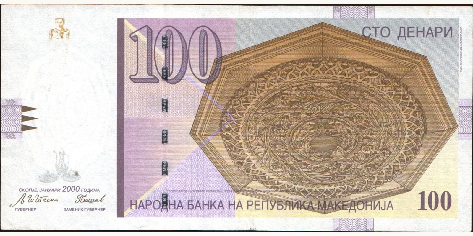 100 denari 2000
