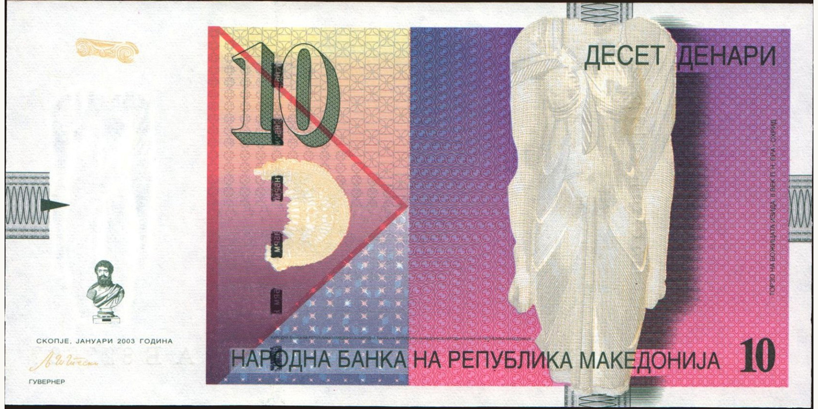 10 denari 2003