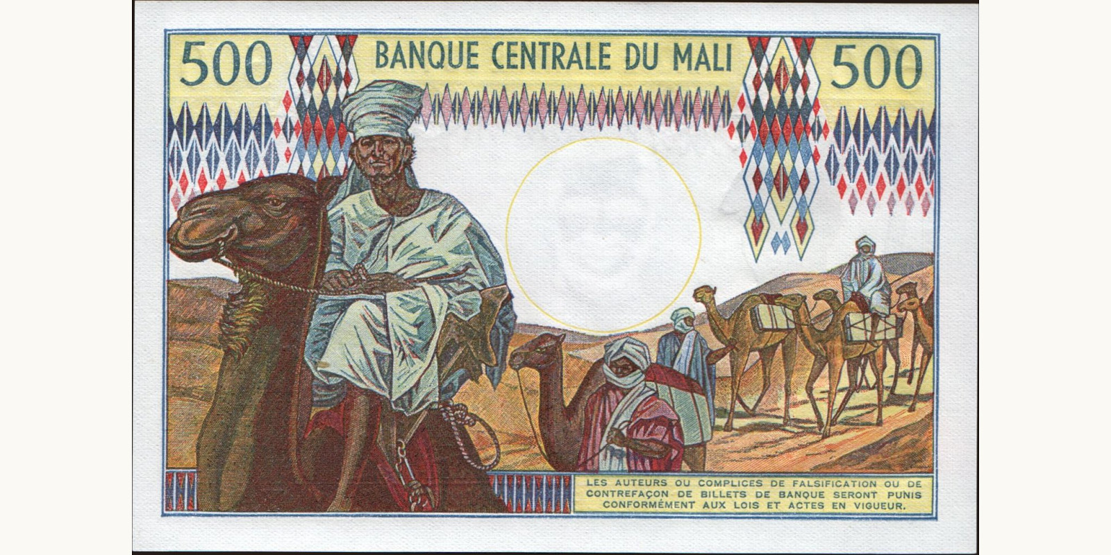 500 franc Мали 1973 — Оборотная сторона