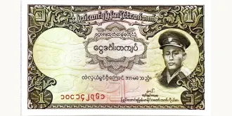 1 kyat 1958