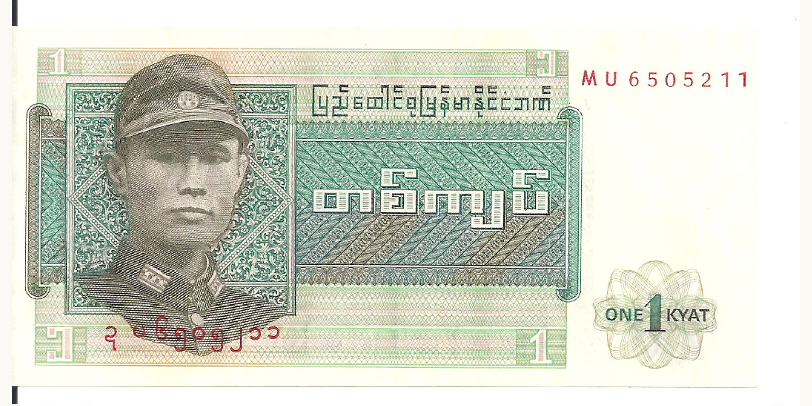 1 kyat 1972