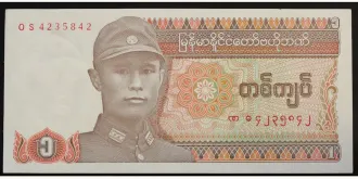 1 kyat 1990